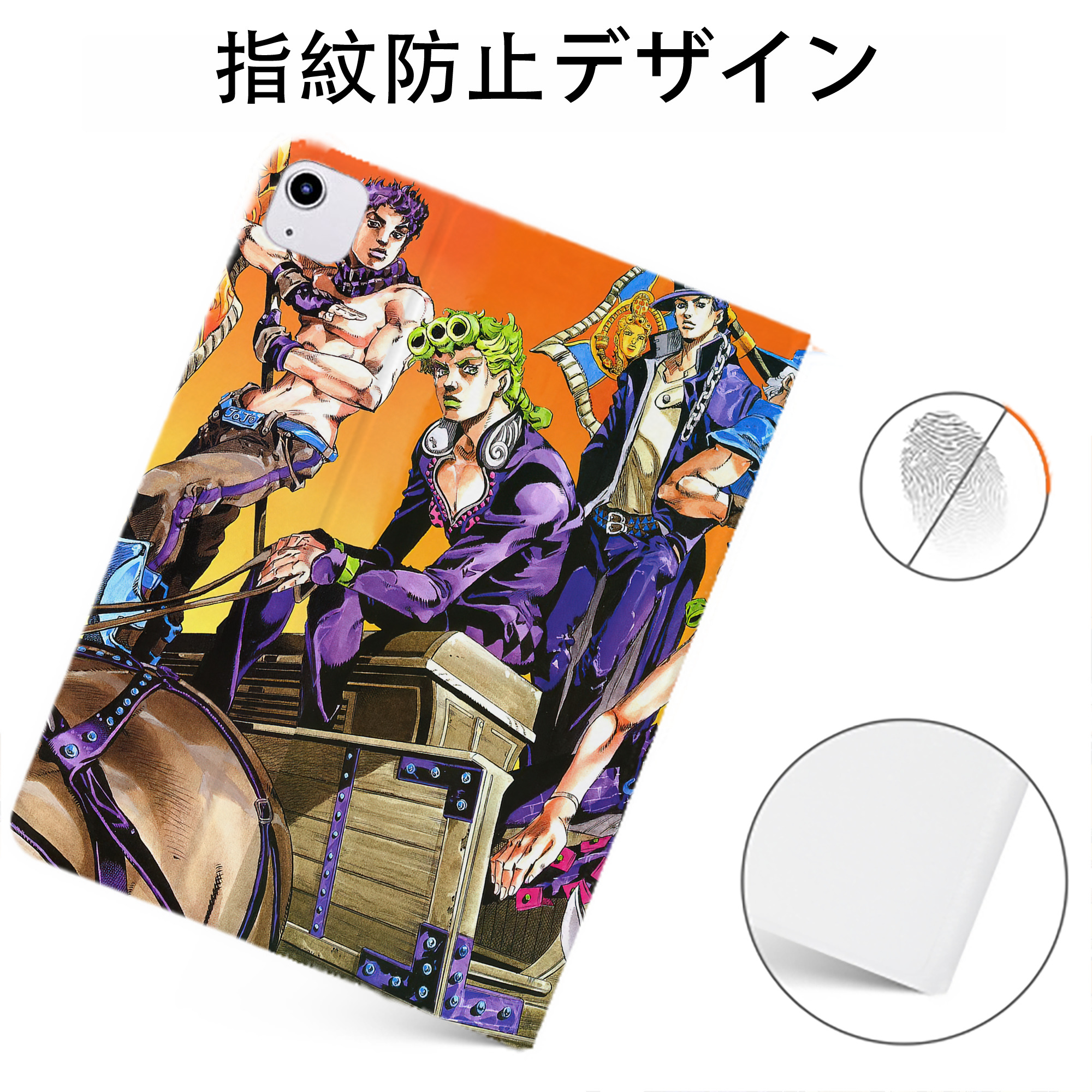 （画像用） ジョジョの奇妙な冒険 JoJo's Bizarre Adventure IPadケース ペンホルダー付き ブックスタイルデザイン